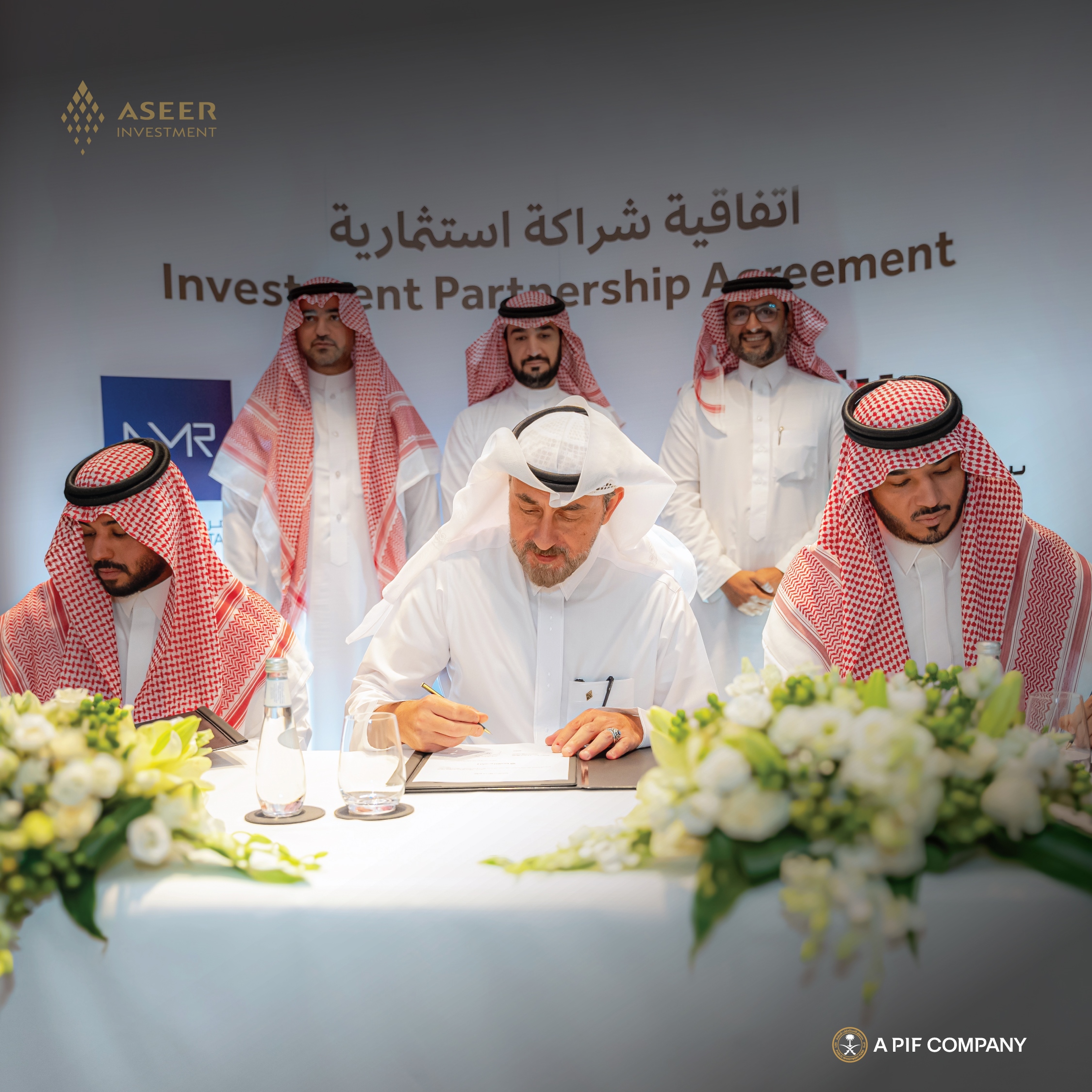 Aseer Invesment Company Partnership Agreement 