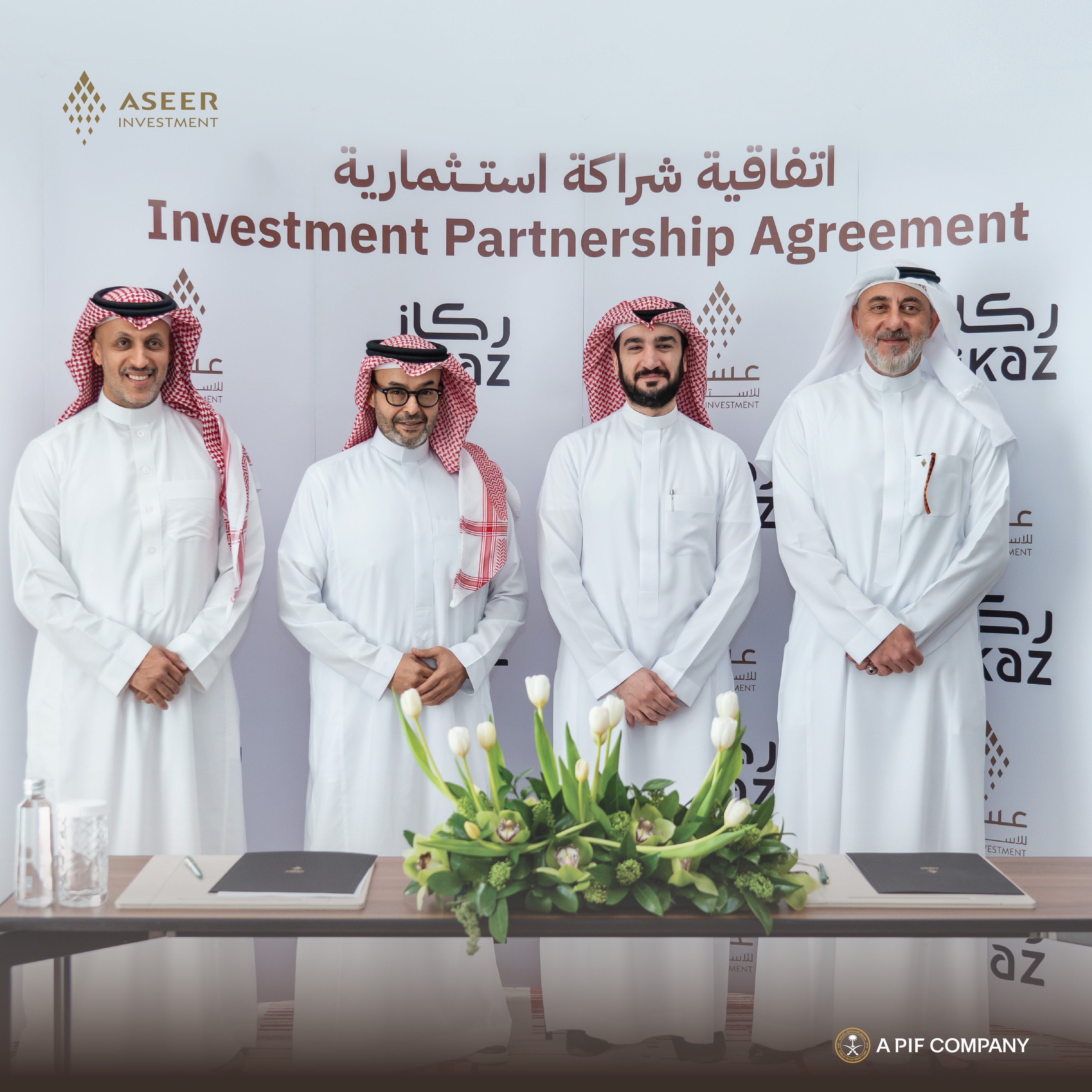 Aseer Investment Partnership Agreement 