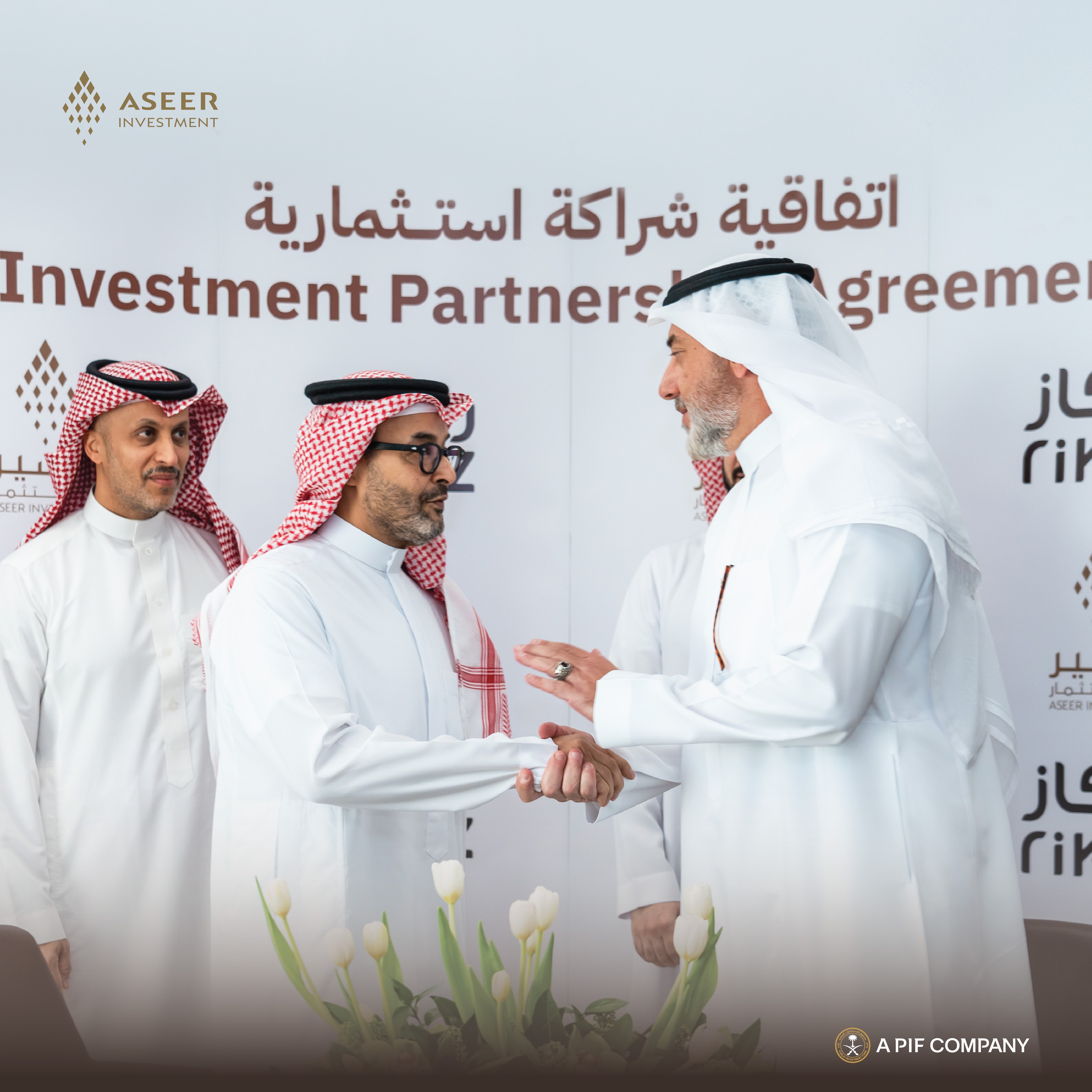 Investment Partnership Agreement 