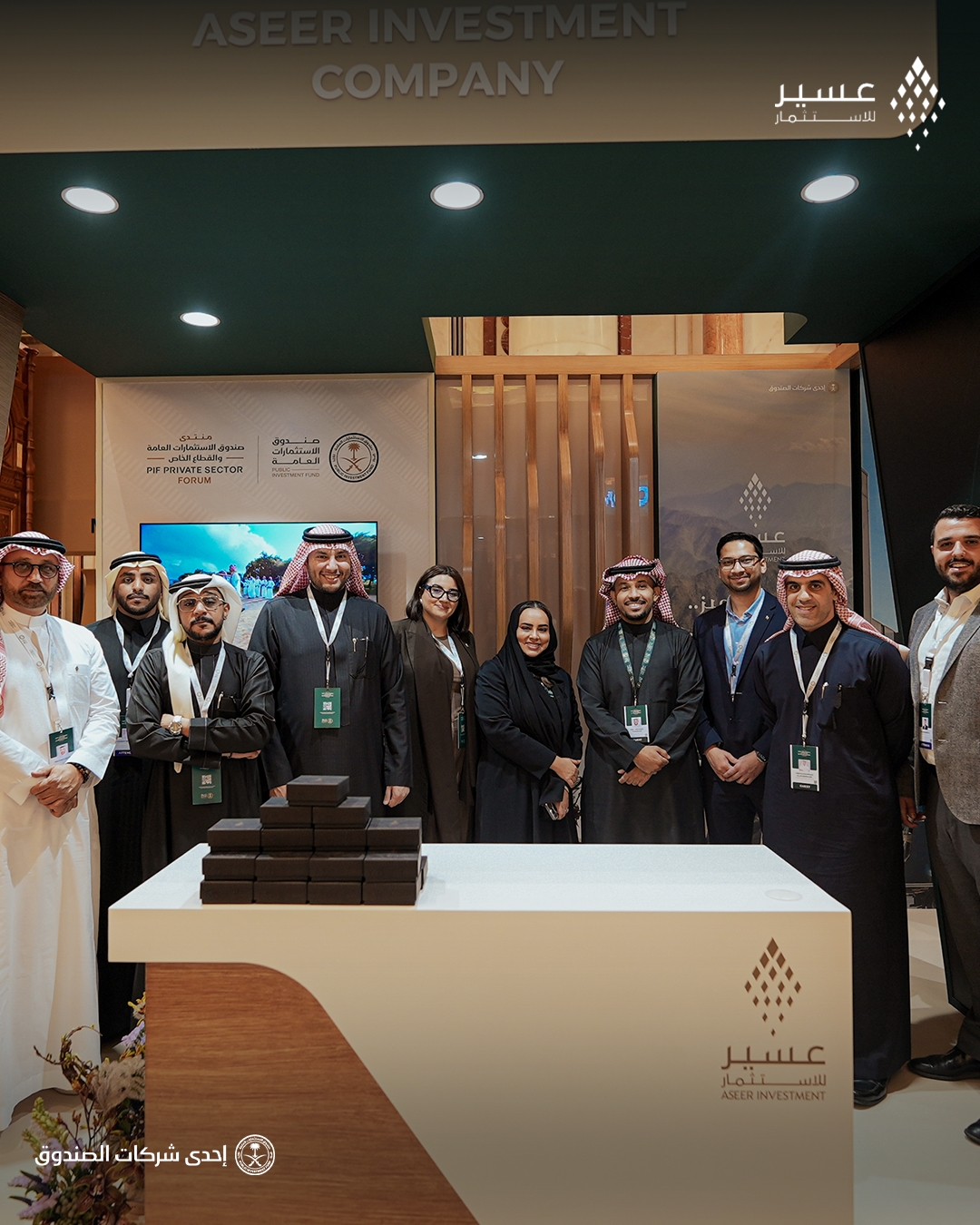 Aseer Investment Company Team at the Booth 