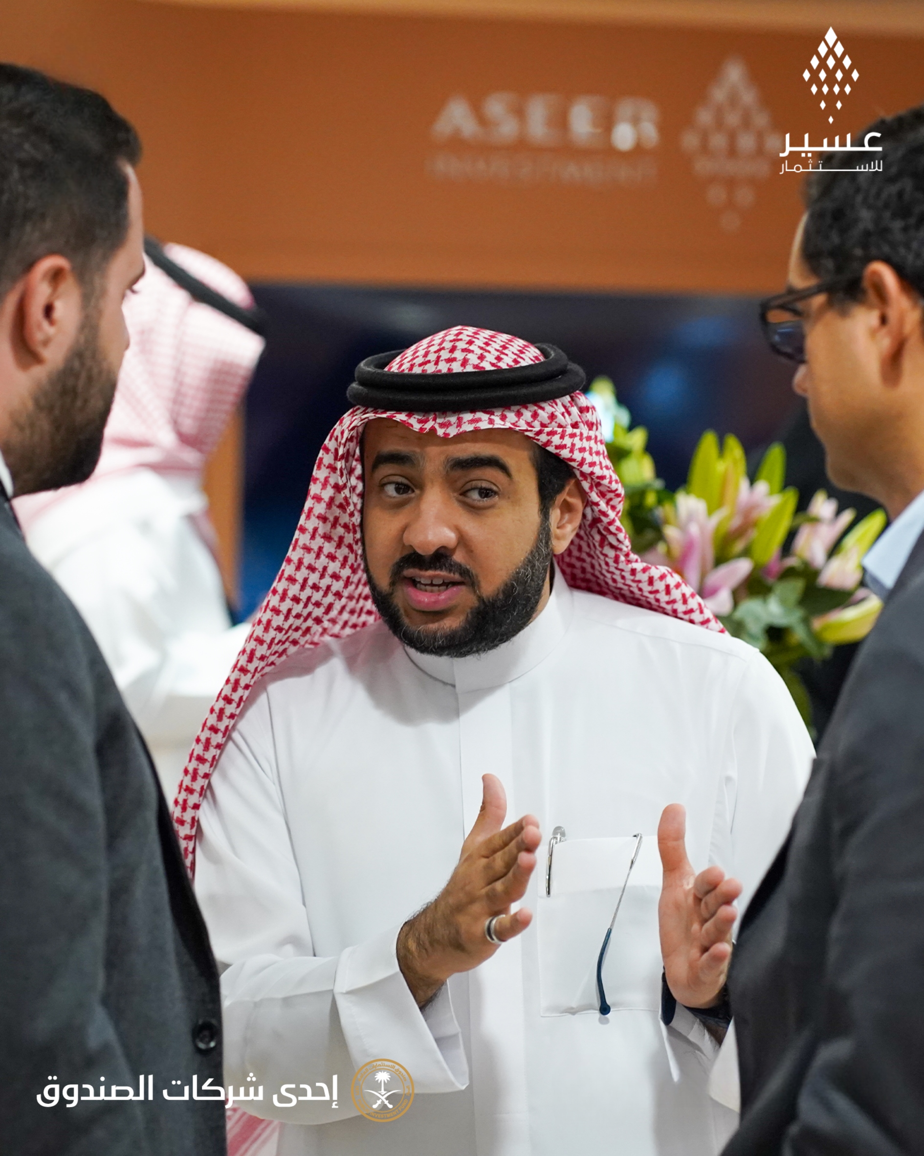 Aseer Investment Company at the Booth 