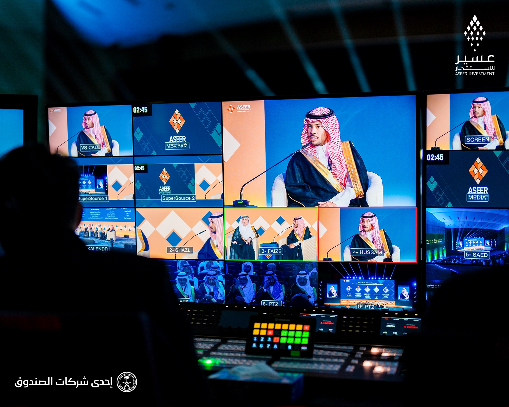 Back of Office at Aseer Investment Forum
